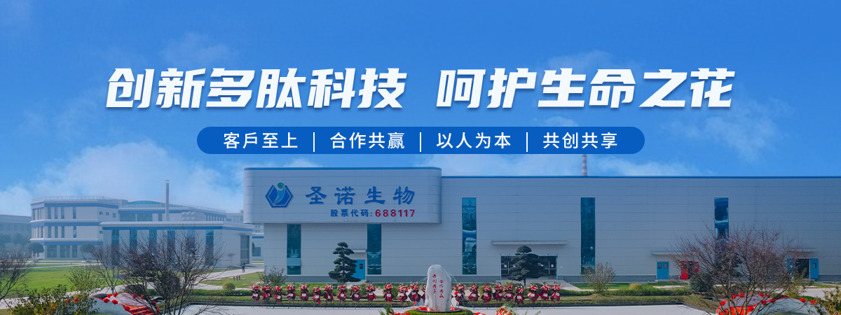 成都仲博cbin生物科技股份有限公司