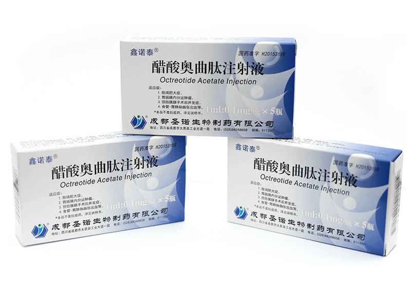 多肽|美容肽|醋酸阿托西班注射液