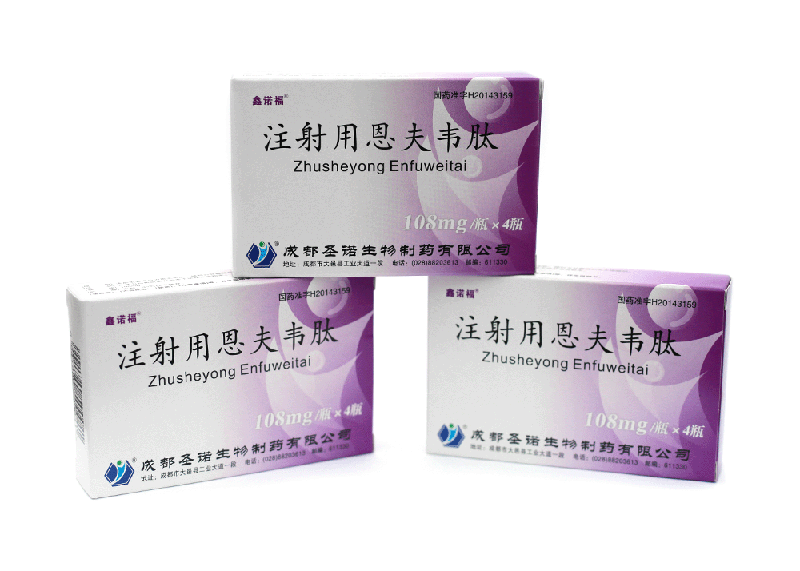 多肽|美容肽|醋酸奥曲肽注射液