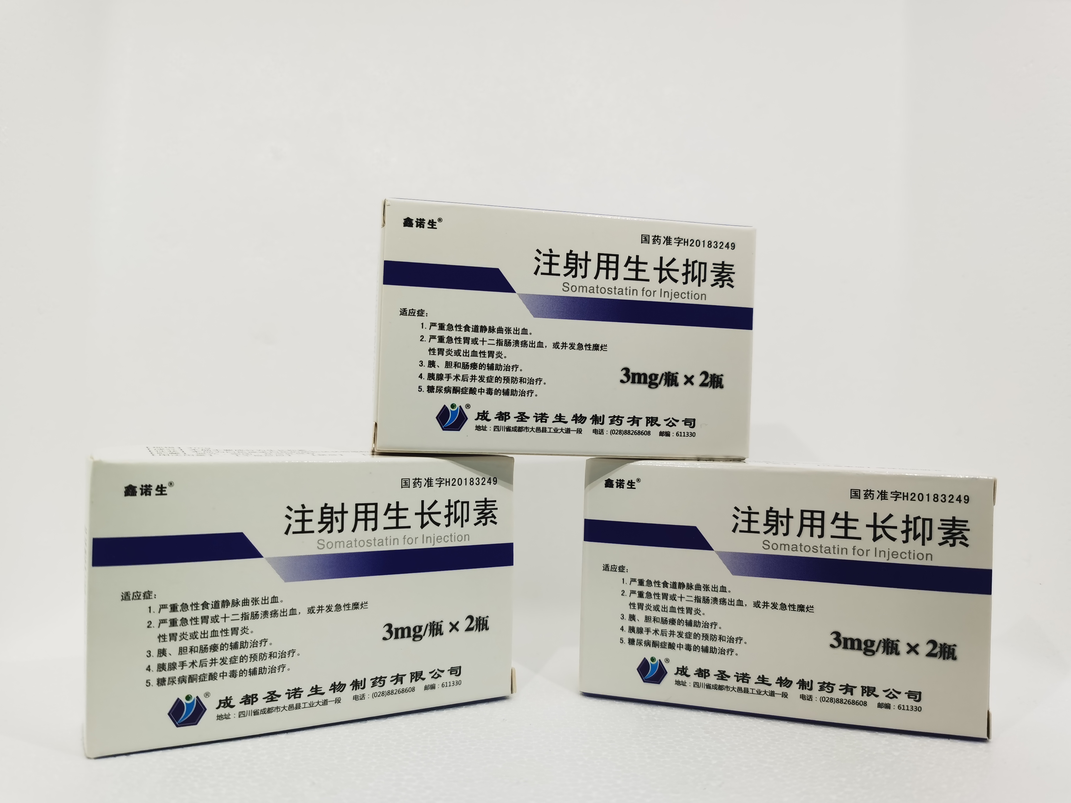 多肽|美容肽|注射用恩夫韦肽